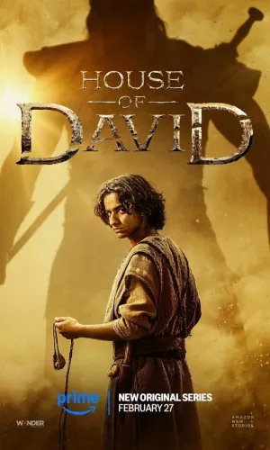 Дом Давида смотреть онлайн